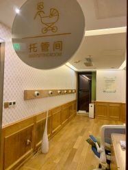 -诗安嘉康月子中心(金阳店)