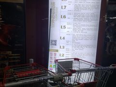 -中山公园-龙之梦停车场