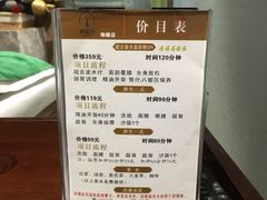 -新盈光·旗舰店(海曙苍松路店)