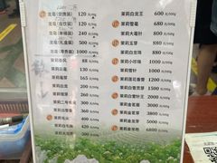-张一元(总店)