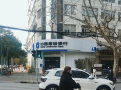 -中国建设银行(番禺路支行)
