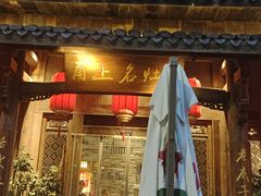 -甬上名灶(天一阁·翠柏店)