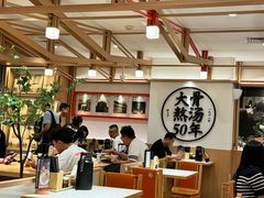 -味千拉面(广州白云机场T1西二店)