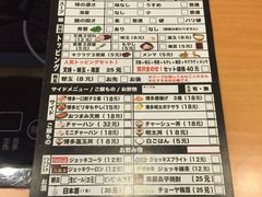 -博多一幸舍(侨福芳草地购物中心店)