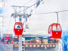 -湘江欢乐城欢乐雪域