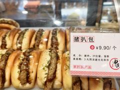 -申氏糕点(三好街店)