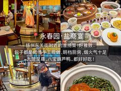 -樊记火烧店(甘泉路店)