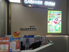 -争鲜回转寿司(东方银座店)
