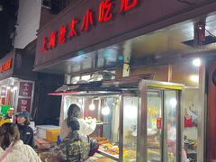 门面-上海老太小吃店(好吃街店)