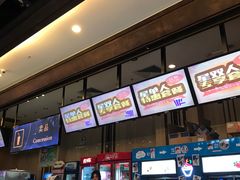 -北京英嘉国际影城(金源CINITY店)
