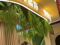 -旧县羊蝎子(旧县店)