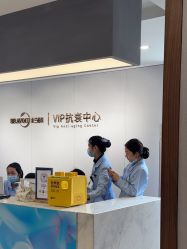 -杭州米兰柏羽医疗美容医院