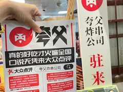 -CITY MART城市集市·里弄(北外滩来福士广场店)