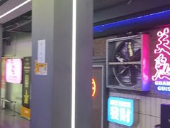-关你鬼室大型密室逃脱(佛山创意园店)