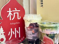 -炖物24章·顺时轻养茶(黄龙店)