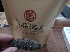 -宫品海参专卖店(黄浦老西门店)
