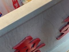 -阿男野栗王(金门路店)