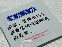 -潮民公馆(BFC外滩金融中心店)