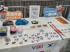 -北京西山滑雪场