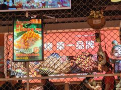 -叁宝烤肉·西安烧烤(东三爻店)