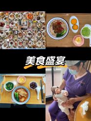 -她时区金吉兒月子中心(太湖度假店)
