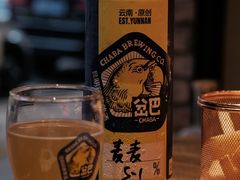 -岔巴精酿啤酒餐吧(南屏街店)