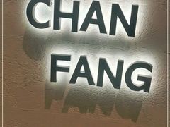 -东莱馋房(陆家嘴店)