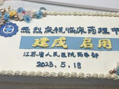 -玉见cake低糖蛋糕甜品台定制(河西店)