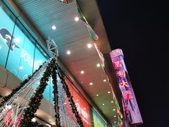 -米莱欧百货(吉利店)