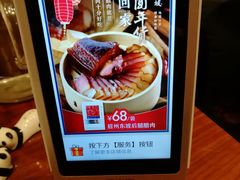 -眉州东坡·熊猫主题餐厅(枫蓝店)