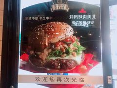 -麦当劳(大栅栏店)