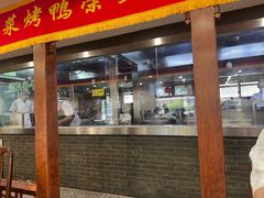 -柴氏风味斋(甘家口店)