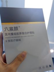 -重庆联合丽格第五医疗美容医院