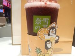 霸气冰淇淋桑葚-奈雪的茶(湖滨银泰in77C区PRO店)