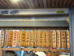 -阿吉仔(大元路店)