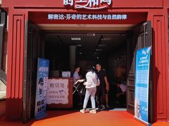 -国家自然博物馆