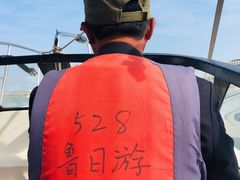 -日照世帆赛基地