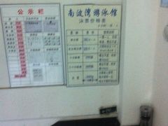 -南波湾游泳馆