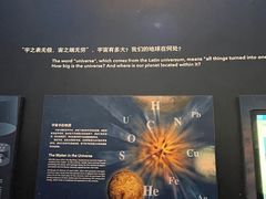 -苏州青少年科技馆