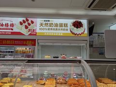 -味多美蛋糕(航天桥店)