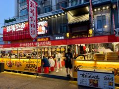 -張飛扒肉·龙江非遗(道外店)