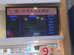 -吉野家(复兴路第二餐厅店)