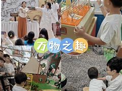 -武汉荟聚
