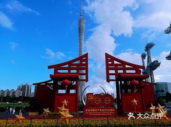 美哒哒的海心沙亚运公园