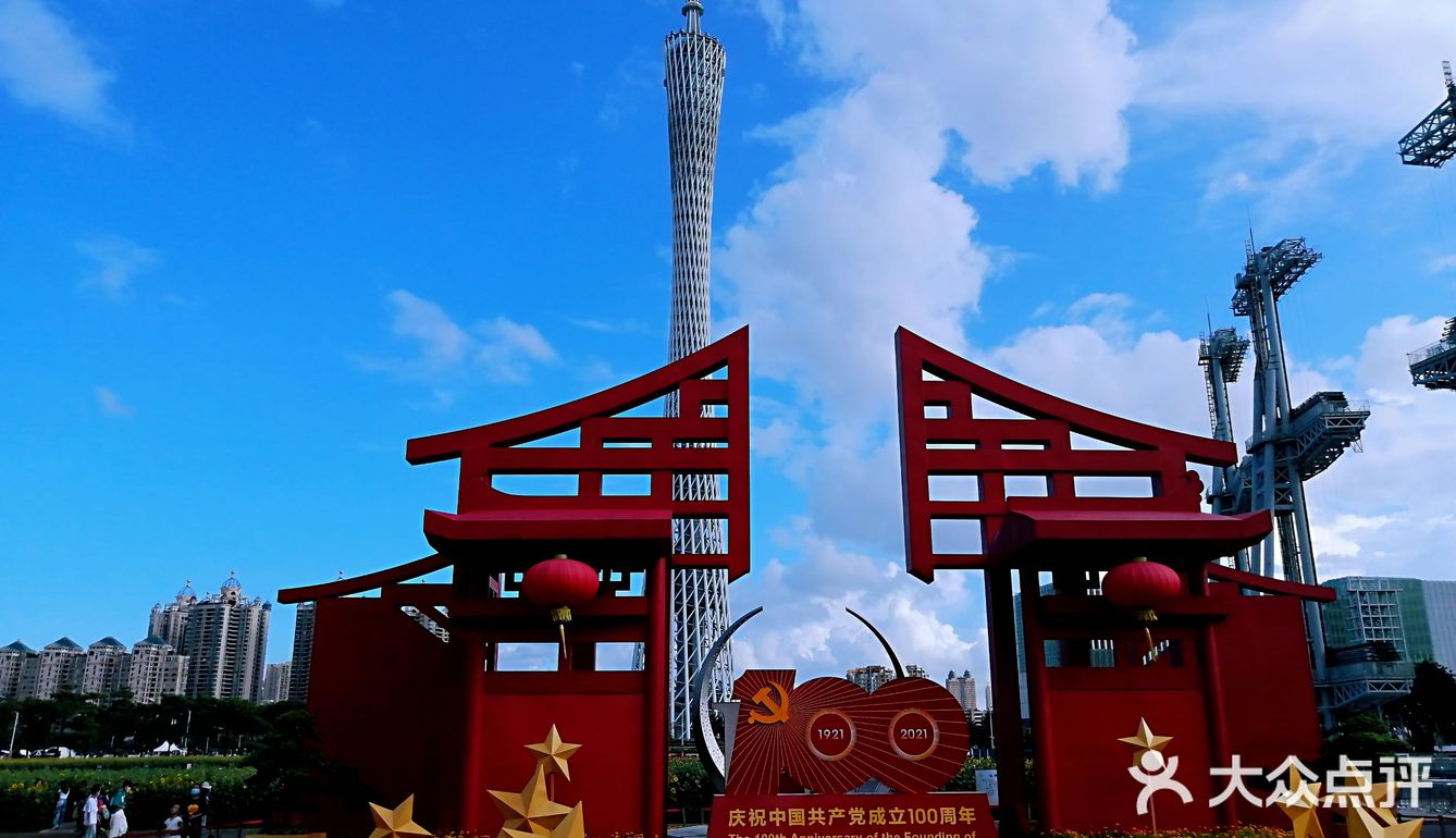 美哒哒的海心沙亚运公园