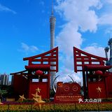 美哒哒的海心沙亚运公园