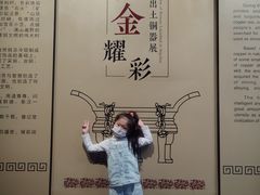 -荆州博物馆