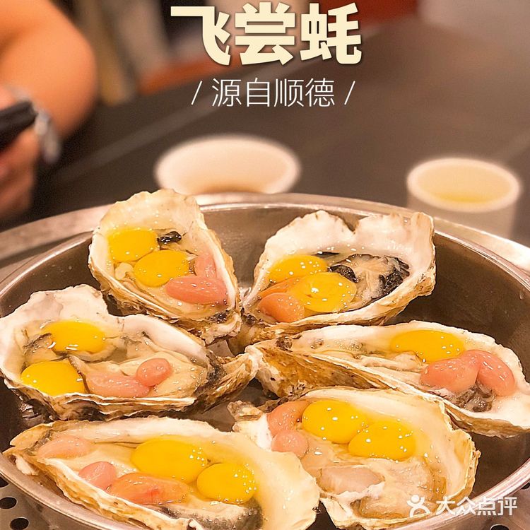 要积极 识饮识食