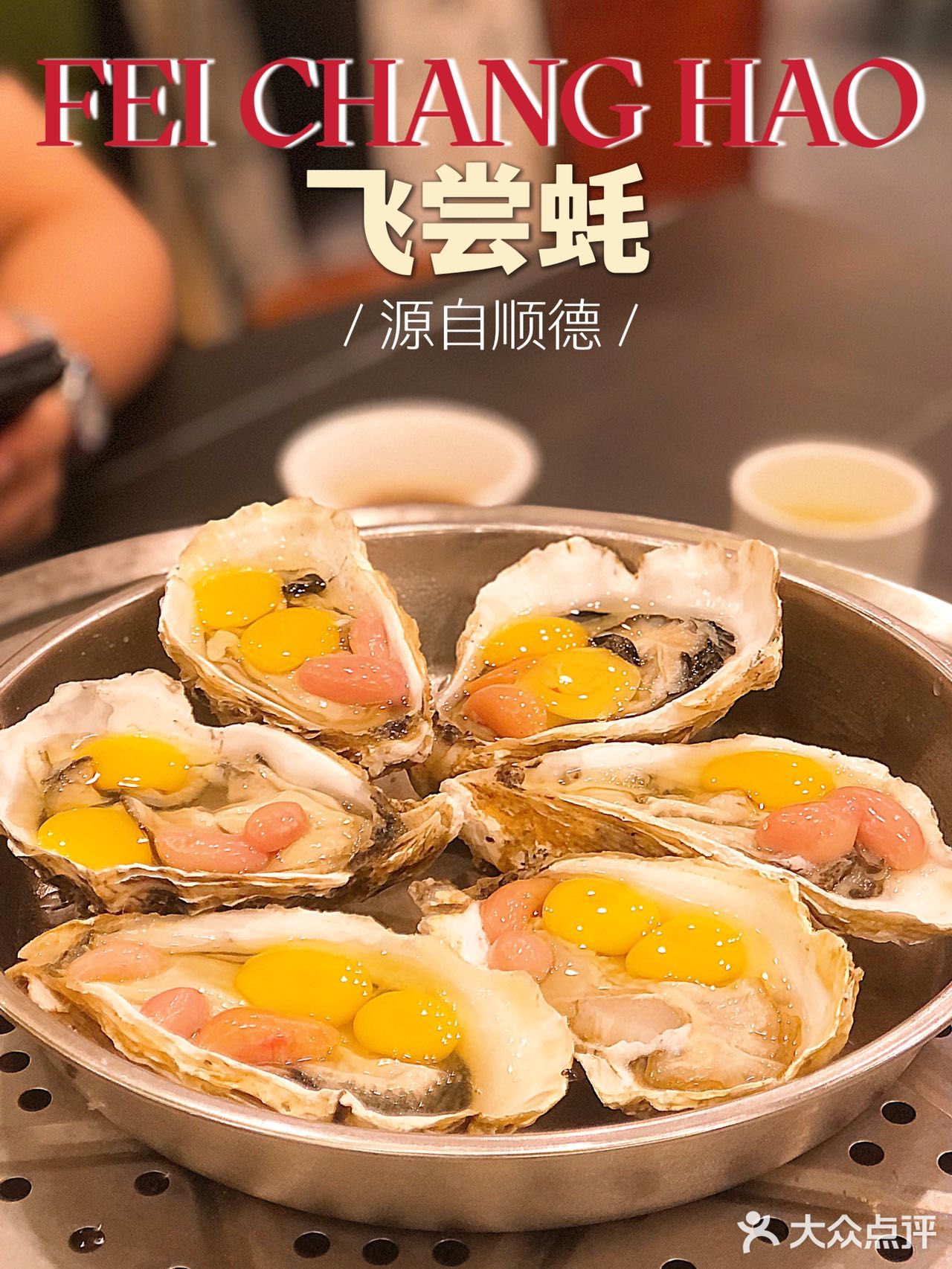 要积极 识饮识食