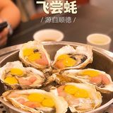 要积极 识饮识食